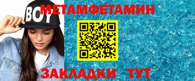 дмт Беслан