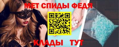 амфетамин Бийск