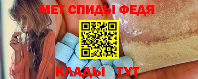 амфетамин Бийск