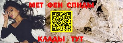 амфетамин Бийск