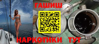 амфетамин Бийск