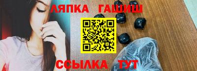 амфетамин Бийск