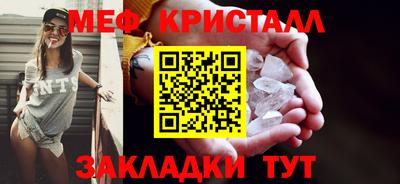 дмт Беслан