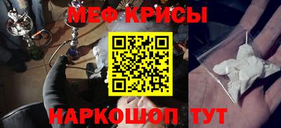 амфетамин Бийск
