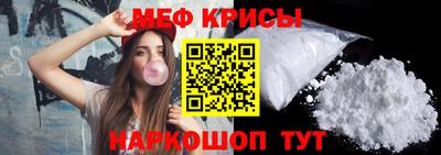 мескалин Берёзовский