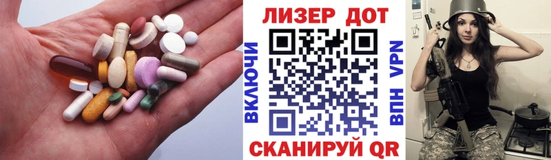 LSD-25 экстази кислота  Боровичи 