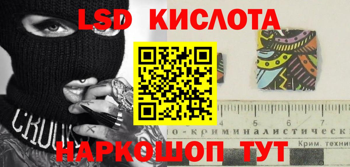 Боровичи  LSD-25 экстази ecstasy  Вход с VPN  ЛСД экстази кислота 