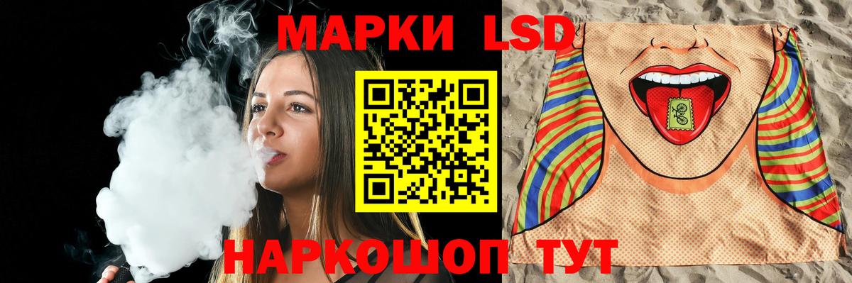 ЛСД экстази кислота Боровичи