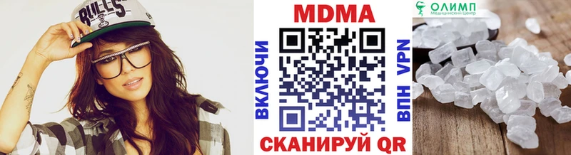 купить наркотик  кракен вход  MDMA crystal  Боровичи 