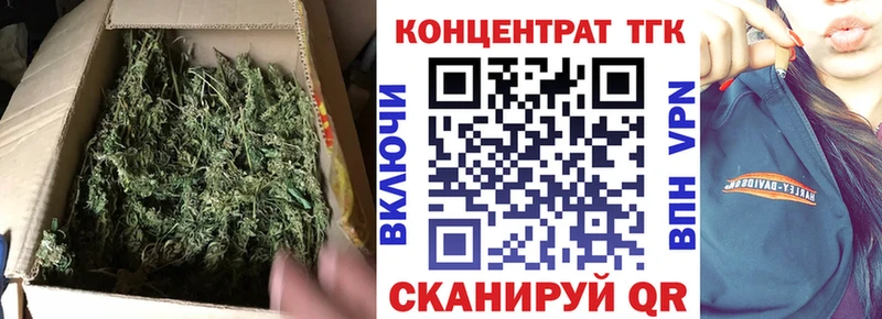 ТГК THC oil Боровичи