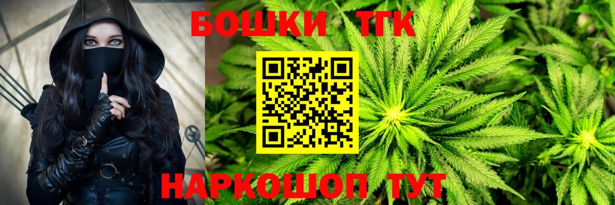Каннабис THC 21%  Каннабис гибрид  Канабис LSD WEED  Боровичи  Вход с VPN 